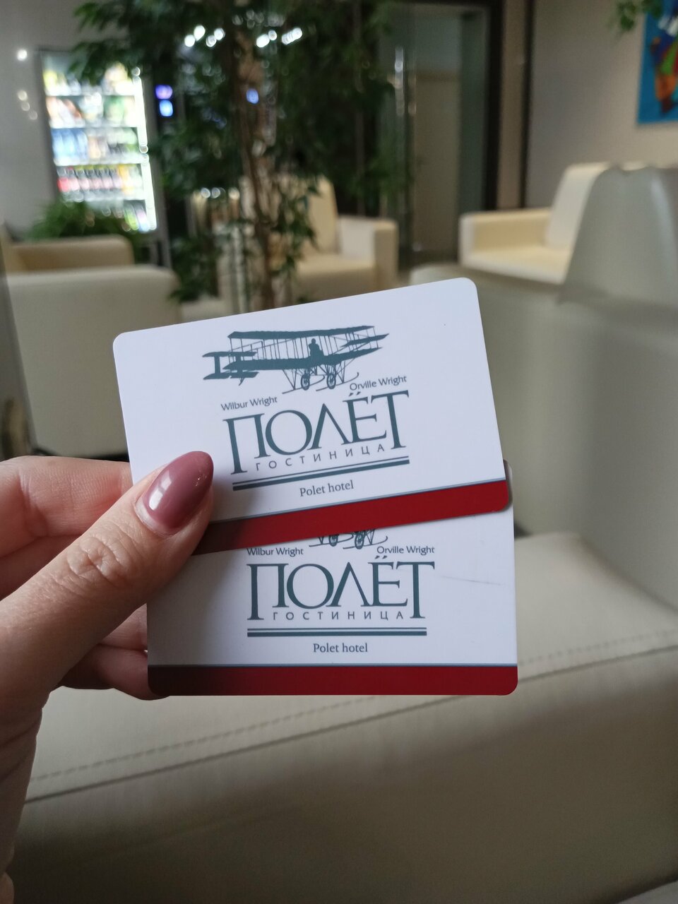 Гостиница Полёт Красноярск-197