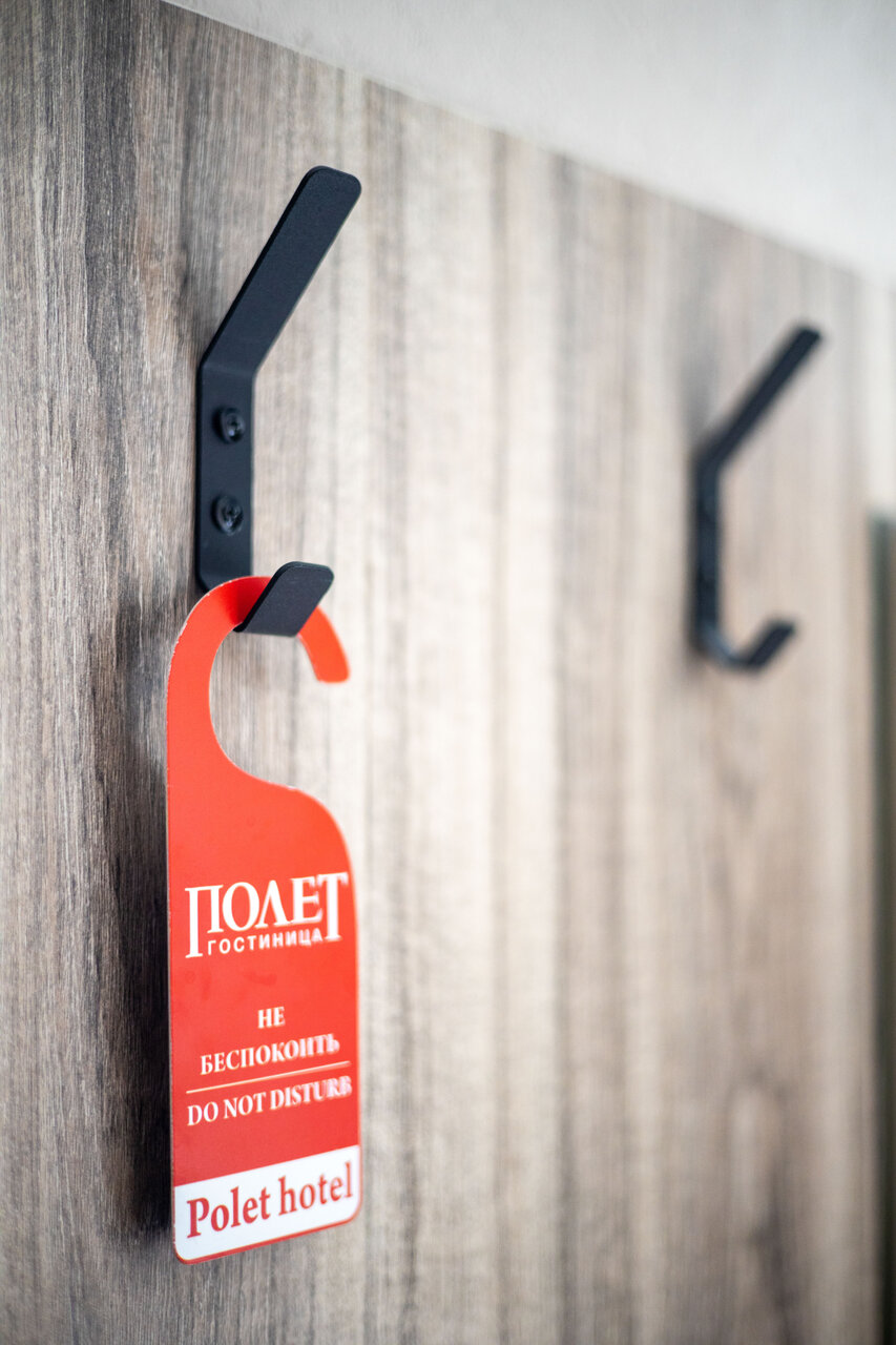 Гостиница Полёт Красноярск