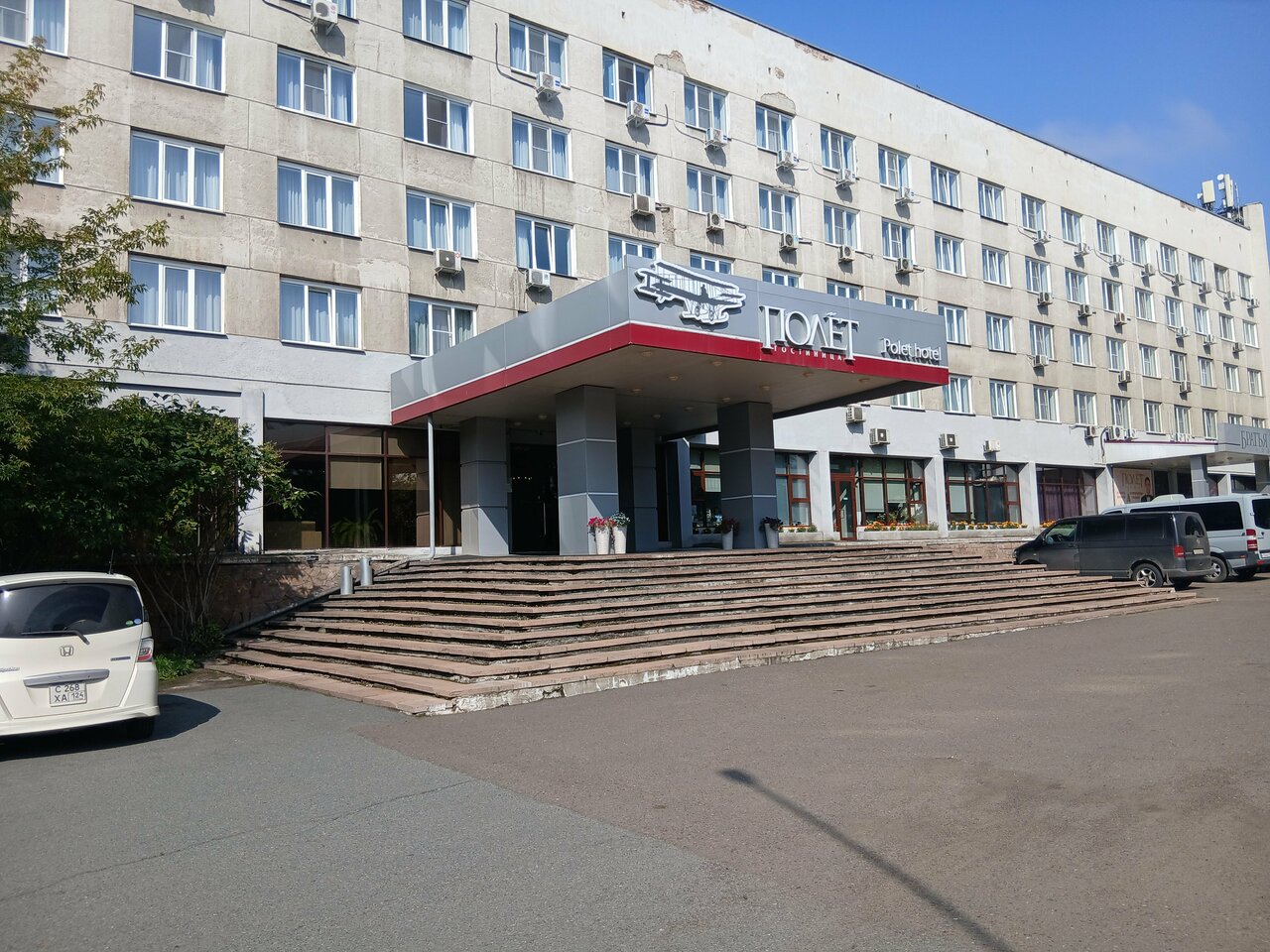 Гостиница Полёт Красноярск-196