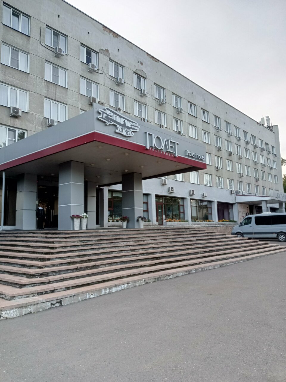 Гостиница Полёт Красноярск-198