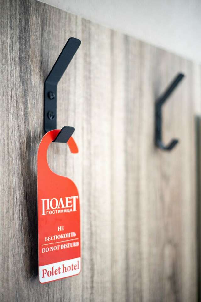 Гостиница Полёт Красноярск-15