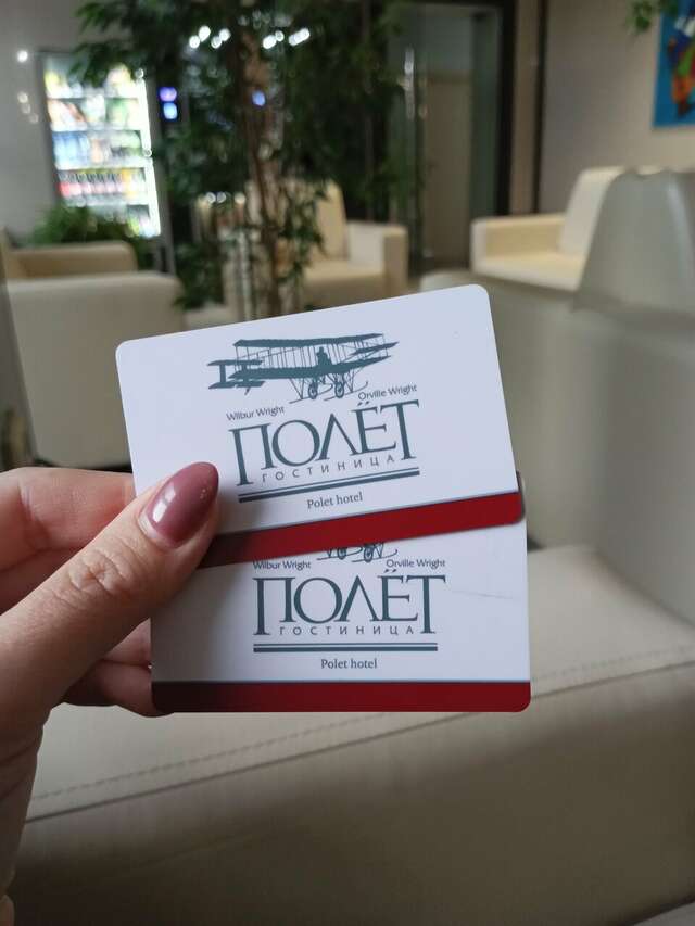 Гостиница Полёт Красноярск-196